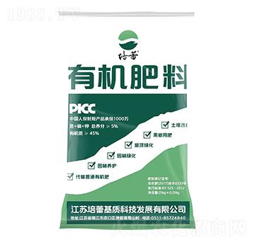 有機肥料-培蕾