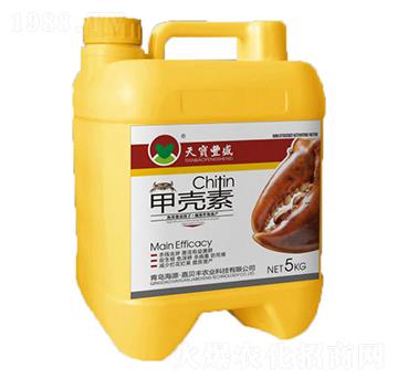 甲殼素-天寶豐盛-金凱陽