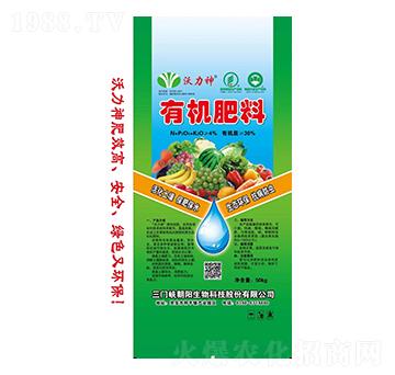 有機(jī)肥料-沃力神-朝陽(yáng)生物