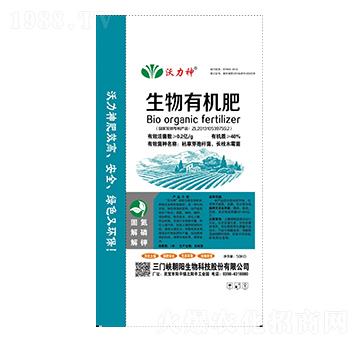 生物有機(jī)肥-沃力神-朝陽(yáng)生物