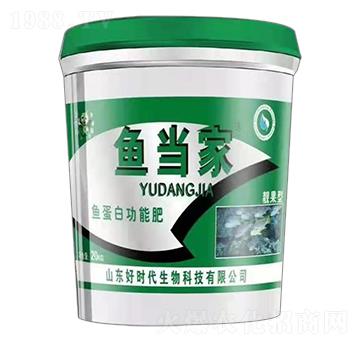 魚蛋白功能肥靚果型-魚當(dāng)家-好時代生物