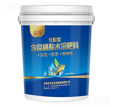 ?；ㄅ蚬吡讓Ｓ萌樗嵝秃菜崴芊柿?益露-云天化農(nóng)資