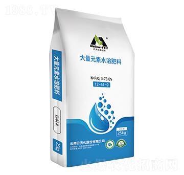 大量元素水溶肥料12-61-0-美滋樂-云天化農(nóng)資