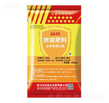 玉米專(zhuān)用口肥摻混肥料13-22-0-益農(nóng)生化