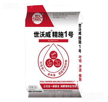微生物菌劑（粉劑）-世沃威·精施1號-諾威施生物