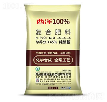純硫基復(fù)合肥料15-15-15-諾威施生物