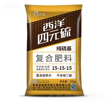 四元硫復(fù)合肥料15-15-15-諾威施生物