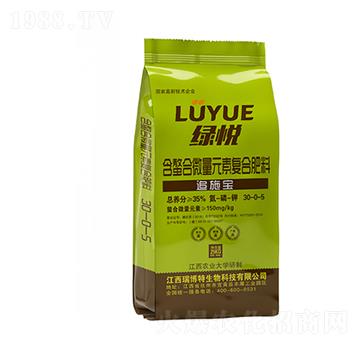 含螯合微量元素復(fù)合肥料30-0-5-綠悅-億佳農(nóng)肥業(yè)