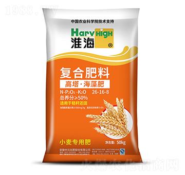 小麥專(zhuān)用高塔·海藻復(fù)合肥料26-16-8-淮海-中元化工