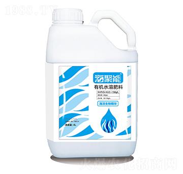 有機水溶肥-海聚能-眾德農業(yè)