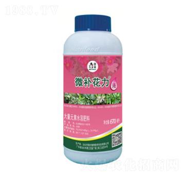 大量元素水溶肥料-微補(bǔ)花力液-微補(bǔ)植物