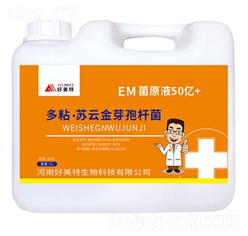多粘·蘇云金芽孢桿菌-EM菌原液50億-好美特