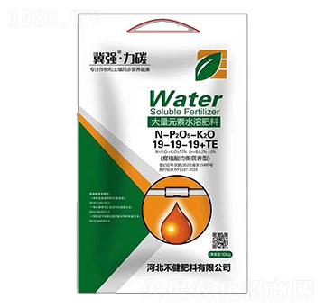 腐植酸均衡營(yíng)養(yǎng)型大量元素水溶肥料19-19-19+TE-冀強(qiáng)·力碳-禾健肥料