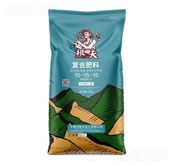 復(fù)合肥料15-15-15-根田夫-農(nóng)聯(lián)農(nóng)業(yè)