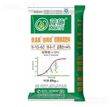 琉晶美控釋摻混肥料18-9-17-控得玖-茂施農業(yè)