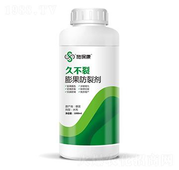 膨果防裂劑-久不裂-施保康
