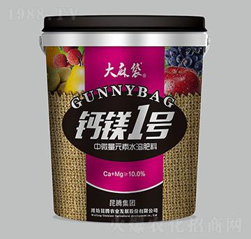 中微量元素水溶肥-鈣鎂1號-大麻袋-昆騰生物