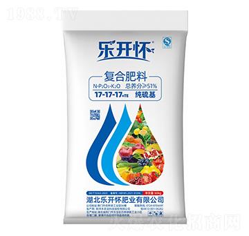 硫基復合肥料17-17-17+TE-樂開懷-新洋豐肥業(yè)