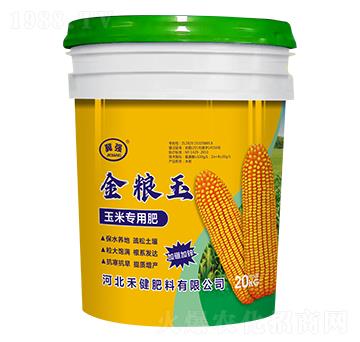 加硼加鋅玉米專用肥-金糧玉-冀強(qiáng)-禾健肥料