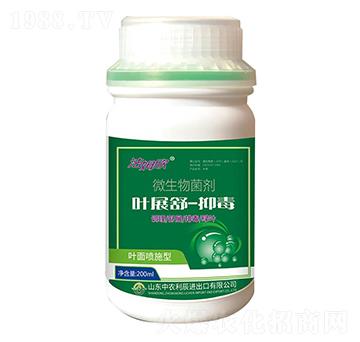 葉面噴施型微生物菌劑-葉展舒一抑毒-法姆欣-中農利辰