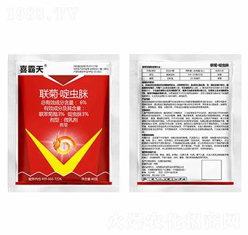 6%聯(lián)菊·啶蟲瞇-喜霸天-藍虎品牌