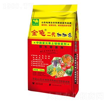 微生物菌劑-金龜二代加加樂(lè)-深藍(lán)生物