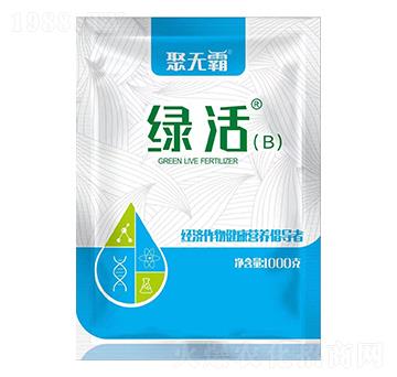 綠活(B)-聚無(wú)霸