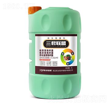 微生物菌劑-三君聯(lián)盟-歐邁思農業(yè)