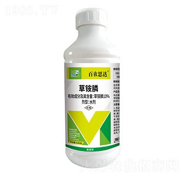 10%草銨膦水劑-百農(nóng)思達