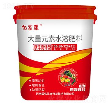 懸浮高鉀型大量元素水溶肥料100-80-320+TE-佑富康-國(guó)佑生態(tài)
