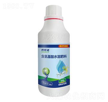 金銀花專用含氨基酸水溶肥-柯旺達(dá)-沃爾德農(nóng)業(yè)