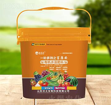 有機(jī)水溶肥料-一補(bǔ)多效之富康安-金貝沃-沃土