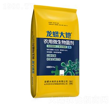 農(nóng)用微生物菌劑-龍蟒磷化工