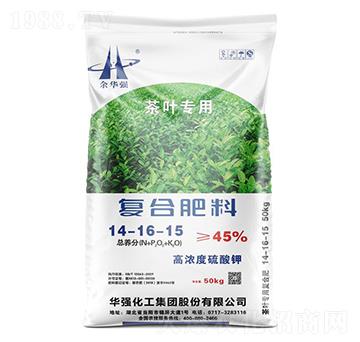 茶葉專用復(fù)合肥料14-16-15-余華強(qiáng)-華強(qiáng)化工集團(tuán)