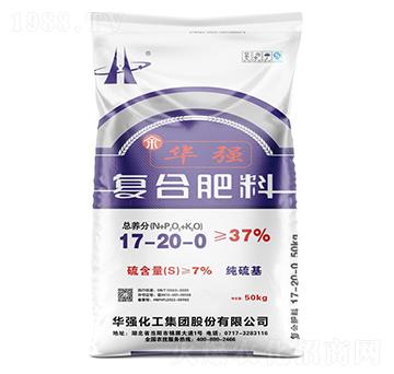 純硫基復(fù)合肥料17-20-0-余華強(qiáng)-華強(qiáng)化工集團(tuán)