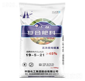 高濃度純硫基復(fù)合肥料19-5-21-余華強(qiáng)-華強(qiáng)化工集團(tuán)