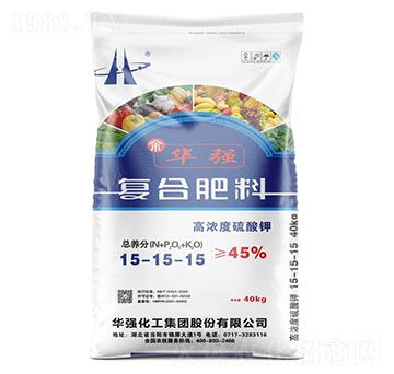 40kg高濃度硫酸鉀復(fù)合肥料15-15-15-余華強(qiáng)-華強(qiáng)化工集團(tuán)