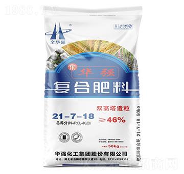 雙高塔造粒復(fù)合肥料21-7-18-余華強-華強化工集團