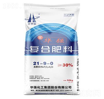 復(fù)合肥料21-9-0-余華強-華強化工集團