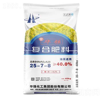 油菜適用復(fù)合肥料25-7-8-余華強(qiáng)-華強(qiáng)化工集團(tuán)