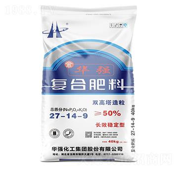 長效穩(wěn)定型雙高塔造粒復(fù)合肥料27-14-9-余華強-華強化工集團