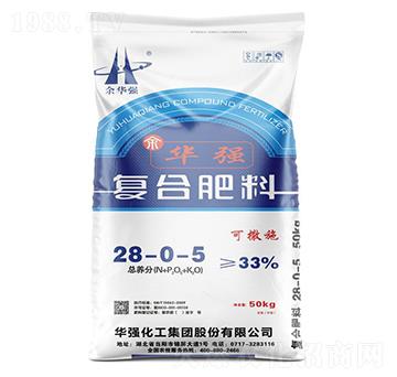復(fù)合肥料28-0-5-余華強(qiáng)-華強(qiáng)化工集團(tuán)