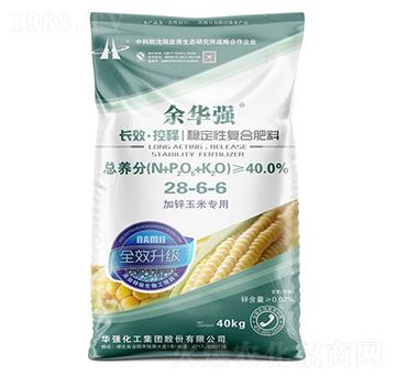 加鋅玉米專用長效控釋穩(wěn)定性復(fù)合肥料28-6-6-余華強(qiáng)-華強(qiáng)化工集團(tuán)