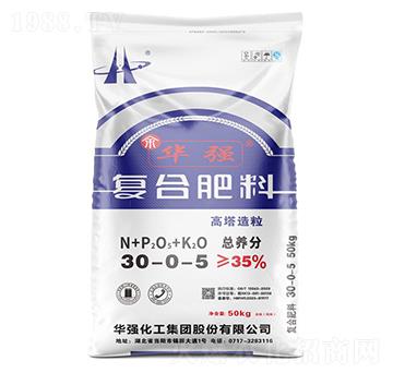 高塔造粒復(fù)合肥料30-0-5-余華強(qiáng)-華強(qiáng)化工集團(tuán)
