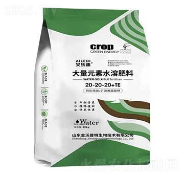 大量元素水溶肥料20-20-20+TE-艾樂迪-金沃普特
