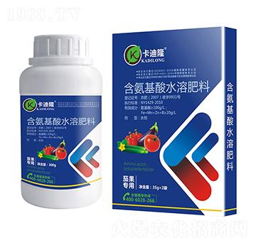 茄果專用含氨基酸水溶肥料（噴施型）-卡迪隆