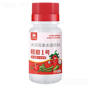 旺勤1號-大量元素水溶肥料-旺勤農業(yè)