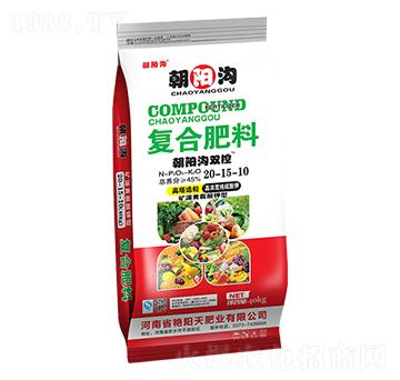 礦源黃腐酸鉀型高塔造粒復(fù)合肥料20-15-10-朝陽溝雙控-艷陽天肥業(yè)