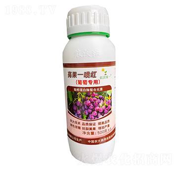 葡萄專用亮果一噴紅-農(nóng)沃綠