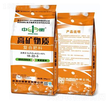 高礦物質(zhì)復(fù)合肥料18-22-5-中衡